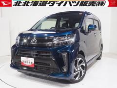  (北海道)