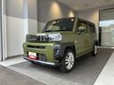（北海道）の中古車