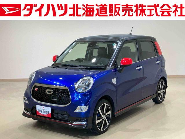 キャストスポーツＳＡII（北海道）の中古車
