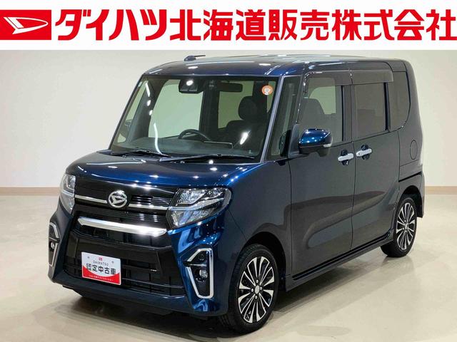 タントカスタムＲＳ（北海道）の中古車