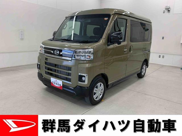 アトレーＲＳ　４ＷＤ両側電動スライドドア・ＬＥＤヘッドライト・バックカメラ・プッシュボタンスタート・アイドリングストップ・オートライト・オートマチックハイビーム・電動格納式ドアミラー・スマートアシスト（群馬県）の中古車