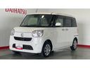 （茨城県）の中古車