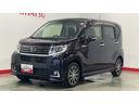 （茨城県）の中古車