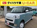 （千葉県）の中古車