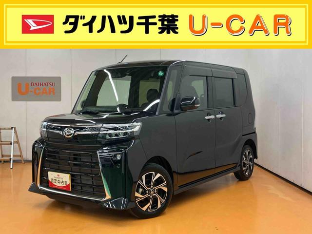 タントカスタムＸバックカメラ連動ディスプレイオーディオ　ＵＳＢ接続　ＨＤＭＩ接続　ＴＶキット　ドライブレコーダー　両側電動スライドドア　前席シートヒーター　ホールド機能付き電動パーキングブレーキ　前後コーナーセンサー（千葉県）の中古車