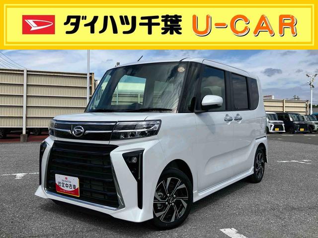 タントカスタムＸバックカメラ　左側電動スライドドア　シートヒーター　電動パーキングブレーキ　ＬＥＤヘッドライト　オートライト　オートエアコン　上下２段調節式デッキボード　コーナーセンサー　衝突被害軽減ブレーキ（千葉県）の中古車