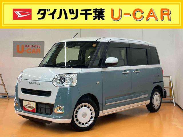 ムーヴキャンバスストライプスＧターボパノラマカメラ連動フルセグナビ　ＵＳＢ接続　ブルートゥース対応　フロント．リヤ２カメラドライブレコーダー連動　ＥＴＣ　置きラクボックス　ホットカップホルダー　アダプティブクルーズコントロール（千葉県）の中古車