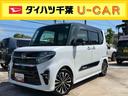 純正ＳＤナビゲーション　純正ビルトインＥＴＣ車載器　純正ナビ連動ドライブレコーダー　ＣＤ　ＤＶＤ　ターボ車　両側電動スライドドア　衝突回避支援ブレーキ　誤発進抑制装置　アイドリングストップ（千葉県）の中古車