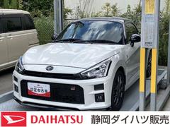  (静岡県)