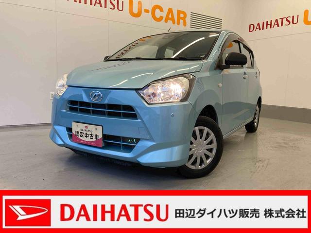 ミライースＬ　ＳＡIII　１０ｔｈアニバーサリーエディションディスプレイオーディオ（ＣＤ／ＤＶＤ　Ｂｌｕｅｔｏｏｔｈ）・バックカメラ・ＥＴＣ車載器・前後ドラレコ・キーレスエントリー（和歌山県）の中古車