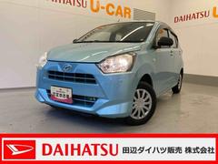 ミライースＬ　ＳＡＩＩＩ　１０ｔｈアニバーサリーエディションディスプレイオーディオ（ＣＤ／ＤＶＤ　Ｂｌｕｅｔｏｏｔｈ）・バックカメラ・ＥＴＣ車載器・前後ドラレコ・キーレスエントリー