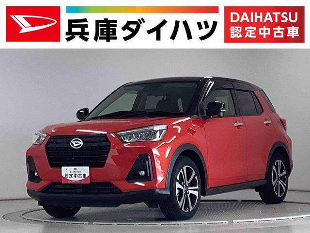 ロッキープレミアム　ターボ　ワンオーナー　９インチナビ　全方位カメラ１年保証　ワンオーナー　９インチナビＴＶ　ドラレコ　ＥＴＣ　全方位カメラ　アダプティブクルーズコントロール　コーナーセンサー　シートヒーター　ブラインドスポットモニター　１７インチ純正アルミホイール（兵庫県）の中古車