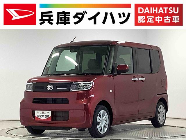 タントＸ　ワンオーナー　片側電動スライドドア　前席シートヒーター走行無制限１年保証　片側電動スライドドア　ワンオーナー　前後コーナーセンサー　前席シートヒーター　オートマチックハイビーム　ＬＥＤヘッドライト　オートブレーキホールド　横滑り防止装置　スマートキー（兵庫県）の中古車