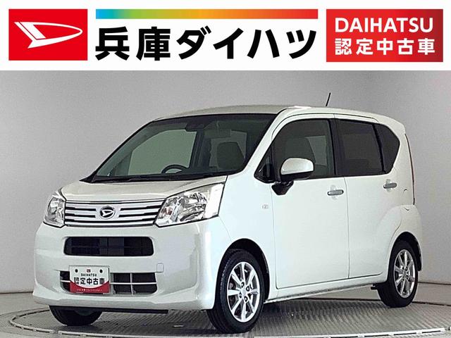 ムーヴＸ　ＳＡIII　ＣＤ　ＥＴＣ　シートヒーター　オートエアコン走行無制限１年保証　運転席シートヒーター　ＣＤオーディオ　ＥＴＣ　オートマチックハイビーム　プッシュスタート　アイドリングストップ　横滑り防止装置　オートエアコン　１４インチ純正アルミホイール（兵庫県）の中古車