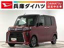 走行無制限１年保証　両側電動スライドドア　４ＷＤ　ワンオーナー　前後コーナーセンサー　前席シートヒーター　オートマチックハイビーム　ＬＥＤヘッドライト　スマートキー　１５インチ純正アルミホイール（兵庫県）の中古車
