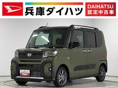  (兵庫県)