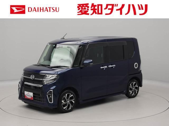 タントカスタムＸ　メモリーナビ　全周囲カメラ　ナビ連動ドラレコメモリーナビ　全周囲カメラ　ナビ連動ドラレコ　ＥＴＣ　両側パワースライドドア　リヤプライバシーガラス　リヤサンシャエード　コーナーセンサー　ＬＥＤヘッドライト　オートライト　１４インチアルミホイール（愛知県）の中古車