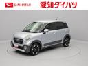 （愛知県）の中古車