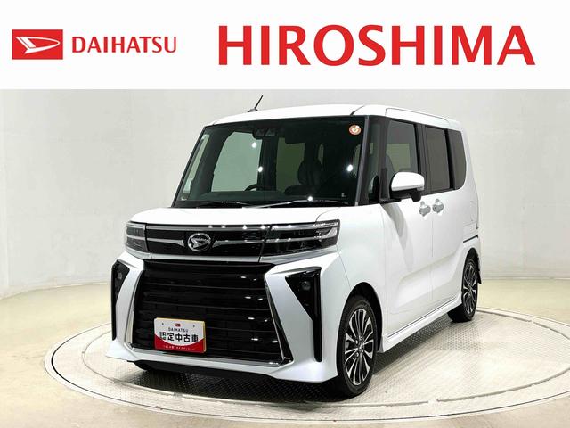 タントカスタムＲＳＬＥＤオートライト　パワースライドドアウェルカムオープン機能　電動パーキングブレーキ　運転席助手席シートヒーター　アルミホイール　キーフリーシステム　　オート電動格納式ドアミラー（広島県）の中古車