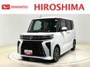 ＬＥＤオートライト　パワースライドドアウェルカムオープン機能　電動パーキングブレーキ　運転席助手席シートヒーター　アルミホイール　キーフリーシステム　　オート電動格納式ドアミラー（広島県）の中古車