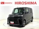 （広島県）の中古車