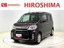 キーフリーシステム　オートエアコン　電動格納式ドアミラー　アイドリングストップ　運転席シートリフター　トップシェイドガラスアルミホイール（広島県）の中古車