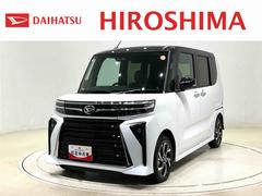  (広島県)