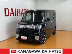  (神奈川県)