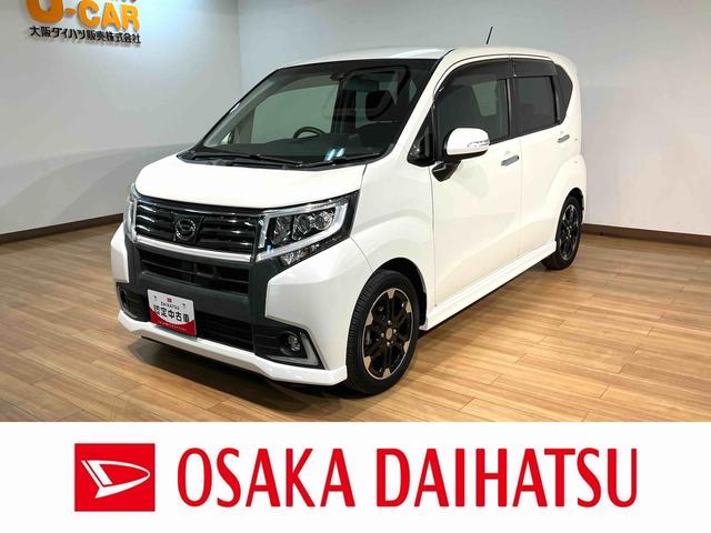 ムーヴカスタム　ＲＳ　ハイパーＳＡII　サポカーＳベーシック適合ターボエンジン・純正ダイアトーン製メモリーナビ・バックカメラ・ＥＴＣ車載器・衝突回避支援ブレーキ・誤発信抑制機能・ＬＥＤヘッドライト／フォグランプ・１５インチアルミホイール・プッシュスタート（大阪府）の中古車