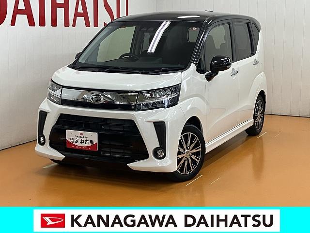 ムーヴカスタム　ＸリミテッドII　ＳＡIIIサポカーＳワイド適合　ステアリングスイッチ　オートエアコン　Ｐスタート　運転席シートヒーター　アイドリングストップ　横滑り防止機能　誤発進抑制機能　オートハイビーム　光軸調整ダイヤル　キーフリー（神奈川県）の中古車