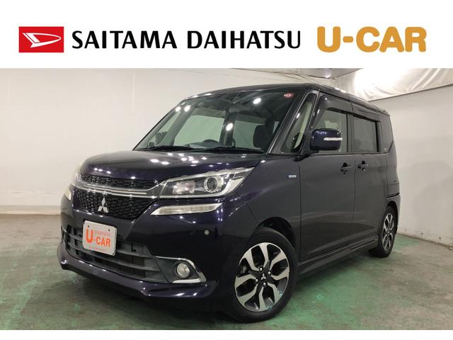 デリカＤ：２カスタムハイブリッドＭＶ　４ＷＤ／走行４１９９４キロ／ＬＥＤ１年保証距離無制限　走行距離４１９９４キロ　４ＷＤ　車検整備付　純正カーペットマット　ＬＥＤヘッドランプ　アイドリングストップ　両側電動スライドドア　電動格納式ドアミラー　プッシュボタンスタート（埼玉県）の中古車