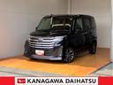 サポカーＳワイド適合　Ｂカメラ　両側オートスライドドア　全車速追従機能付ＡＣＣ　ステアリングスイッチ　ＵＳＢ接続端子　電動パーキングブレーキ　コーナーセンサー　Ｐスタート　電動格納ミラー　キーフリー（神奈川県）の中古車