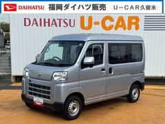 ハイゼットカーゴＤＸ令和５年式　衝突低減ブレーキ　新車保証継承付