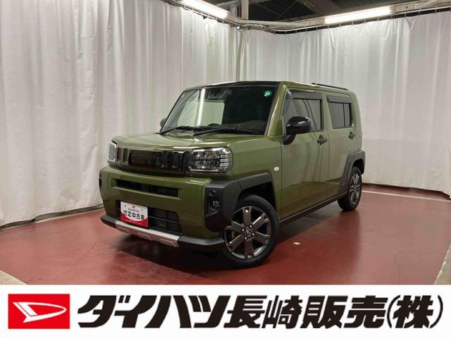 タフトＧ下取車　ナビ　ブルートゥース　ドライブレコーダー　バックカメラ　衝突被害軽減システム　シートヒーター　スマートキー　プッシュスタート　オートライト　ＬＥＤヘッドランプ　衝突安全ボデー　オートライト（長崎県）の中古車