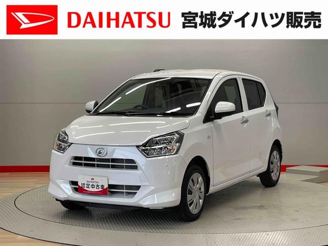 ミライースＸ　ＳＡIII（宮城県）の中古車