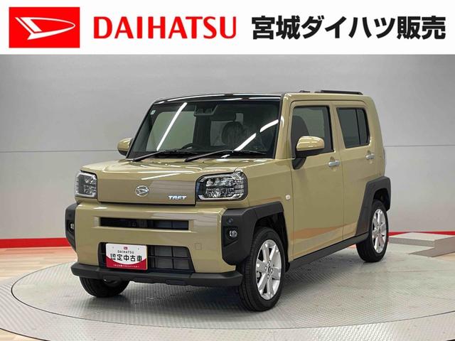 タフトＧ（宮城県）の中古車