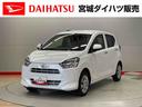 （宮城県）の中古車
