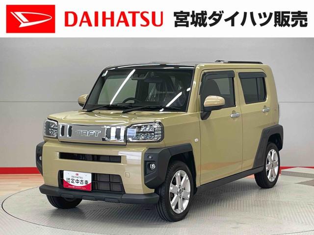 タフトＧ（宮城県）の中古車