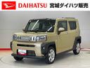 （宮城県）の中古車