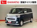 （宮城県）の中古車