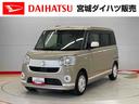 （宮城県）の中古車