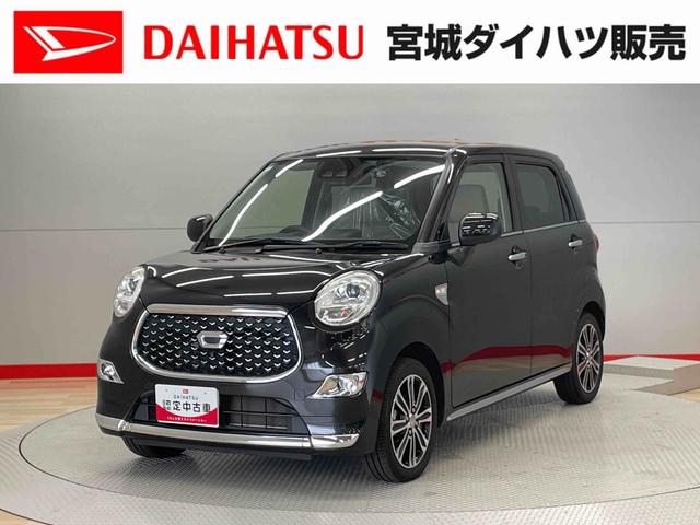 キャストスタイルＧ　ターボ　ＳＡIII（宮城県）の中古車