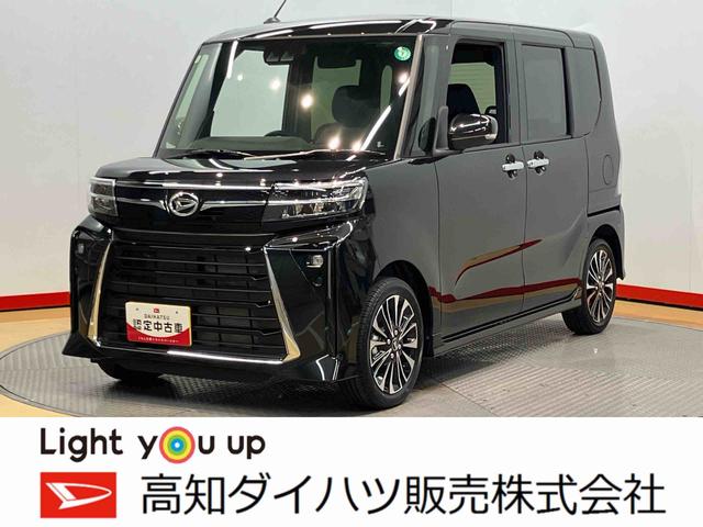 タントカスタムＲＳ後方カメラ　前席シートヒーター　キーフリー　衝突被害軽減システム　左右電動スライドドア　クリアランスソナー　ＬＥＤヘッドライト　オートライト　オートハイビーム（高知県）の中古車