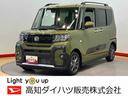 後方カメラ　キーフリー　前席シートヒーター　衝突被害軽減システム　左右電動スライドドア　クリアランスソナー　ＬＥＤヘッドライト　オートライト　オートハイビーム（高知県）の中古車