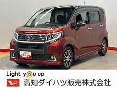  (高知県)