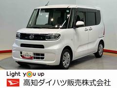  (高知県)