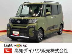  (高知県)