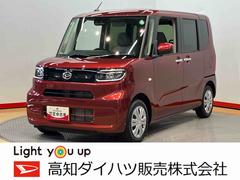  (高知県)