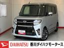 ワンオーナー　ターボ　純正ナビ　純正ＥＴＣ　純正ドライブレコーダー　パノラマモニター　アダプティブクルーズコントロール　両側パワースライドドア　運転席・助手席シートヒーター　スマアシ　スマートキー（香川県）の中古車