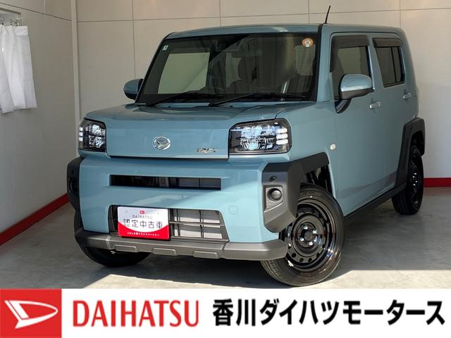 タフトＸワンオーナー　バックモニター対応カメラ　電動パーキングブレーキ　オートブレーキホールド　ＬＥＤヘッドランプ　オートライト　オートマチックハイビーム　アイドリングストップ　スマアシ　スマートキー（香川県）の中古車